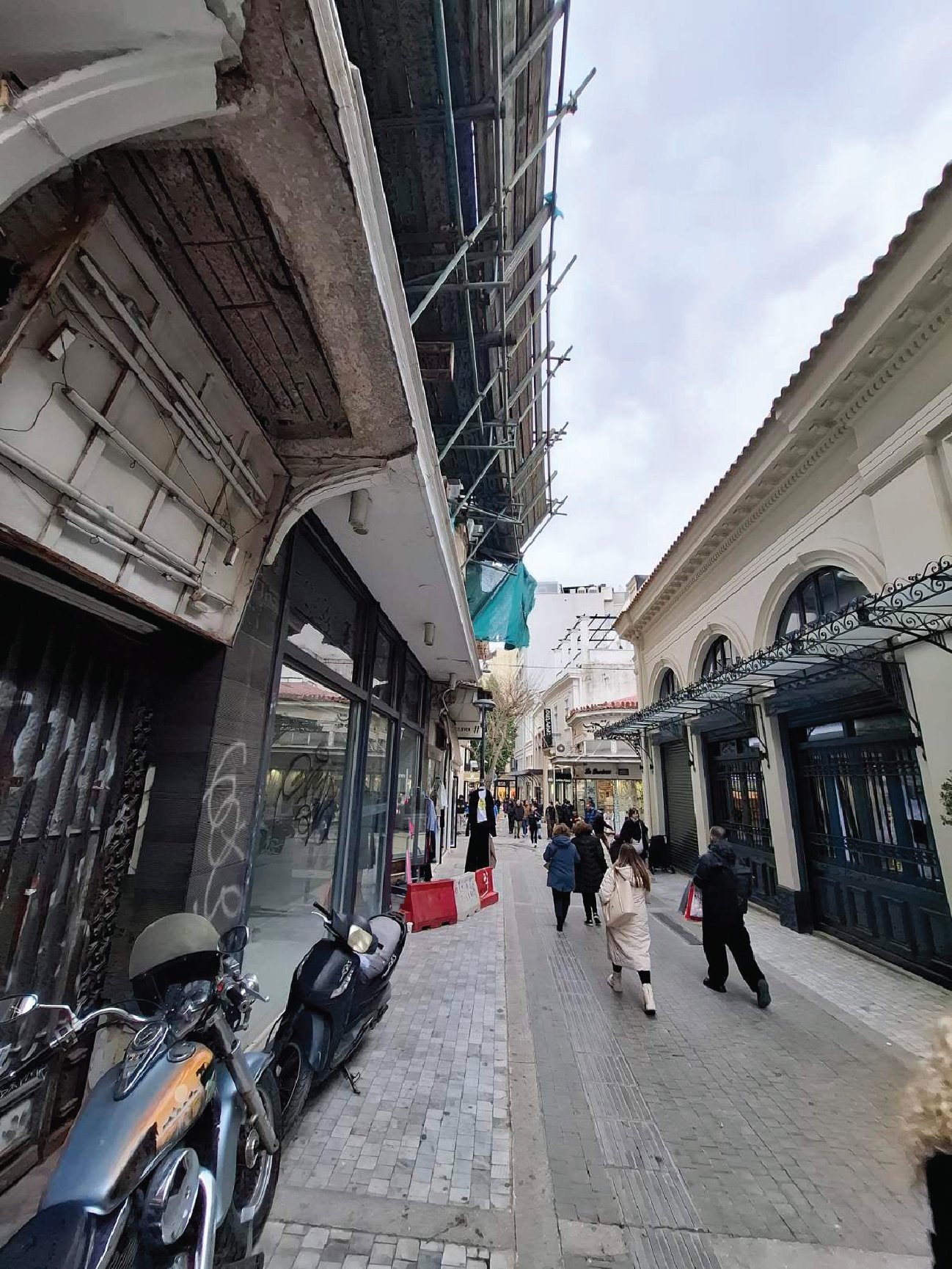 Επαγγελματικό Κτίριο